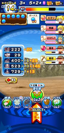 f:id:arimurasaji:20191204212532j:plain