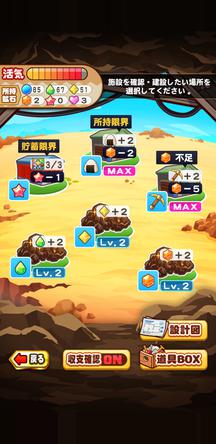 f:id:arimurasaji:20191204212555j:plain