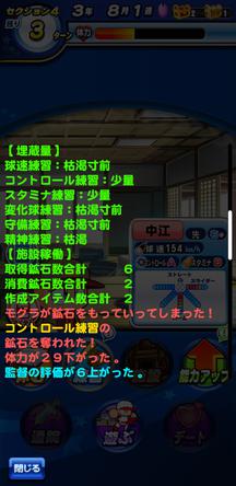 f:id:arimurasaji:20191204212607j:plain