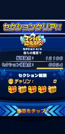 f:id:arimurasaji:20191204212620j:plain