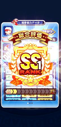 f:id:arimurasaji:20191204212624j:plain