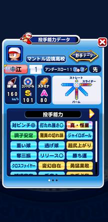f:id:arimurasaji:20191204212627j:plain