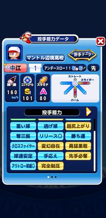 f:id:arimurasaji:20191204212630j:plain