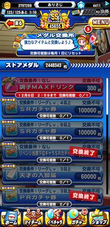 f:id:arimurasaji:20191205215514j:plain f:id:arimurasaji:20191205215514j:plain