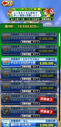 f:id:arimurasaji:20191205215522j:plain f:id:arimurasaji:20191205215522j:plain