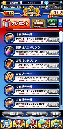 f:id:arimurasaji:20191205215535j:plain f:id:arimurasaji:20191205215535j:plain