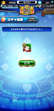 f:id:arimurasaji:20191205215552j:plain f:id:arimurasaji:20191205215552j:plain
