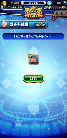 f:id:arimurasaji:20191205215559j:plain f:id:arimurasaji:20191205215559j:plain