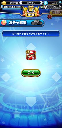 f:id:arimurasaji:20191205215624j:plain f:id:arimurasaji:20191205215624j:plain
