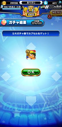 f:id:arimurasaji:20191205215644j:plain f:id:arimurasaji:20191205215644j:plain