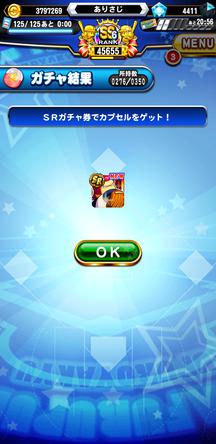 f:id:arimurasaji:20191205215700j:plain f:id:arimurasaji:20191205215700j:plain