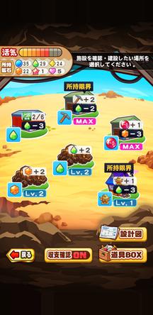 f:id:arimurasaji:20191205221205j:plain