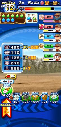 f:id:arimurasaji:20191205221220j:plain