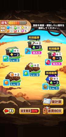 f:id:arimurasaji:20191205221228j:plain