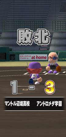 f:id:arimurasaji:20191205221322j:plain