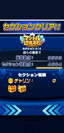 f:id:arimurasaji:20191205221333j:plain