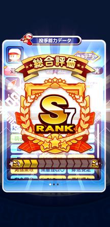 f:id:arimurasaji:20191205221334j:plain