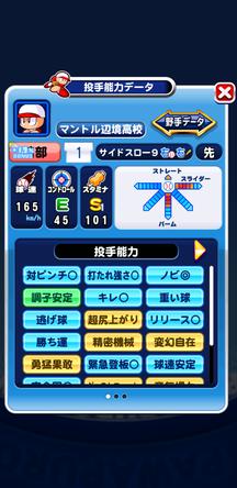 f:id:arimurasaji:20191205221337j:plain