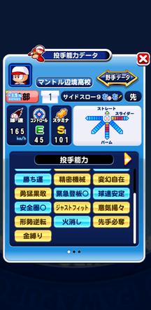f:id:arimurasaji:20191205221339j:plain