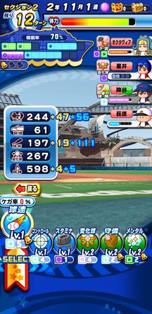 f:id:arimurasaji:20191206214528j:plain