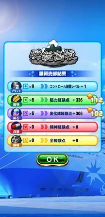 f:id:arimurasaji:20191206214537j:plain