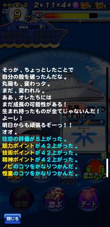 f:id:arimurasaji:20191206214544j:plain