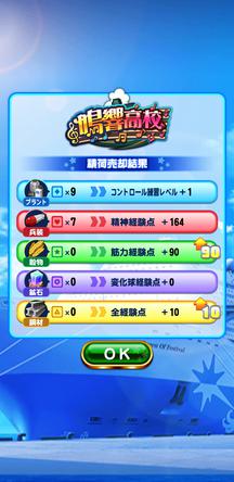 f:id:arimurasaji:20191206214612j:plain