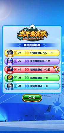 f:id:arimurasaji:20191206214643j:plain