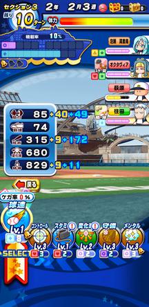 f:id:arimurasaji:20191206214651j:plain