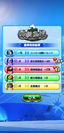 f:id:arimurasaji:20191206214712j:plain