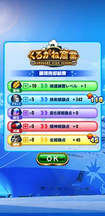 f:id:arimurasaji:20191206214728j:plain