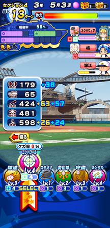 f:id:arimurasaji:20191206214750j:plain