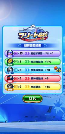 f:id:arimurasaji:20191206214808j:plain