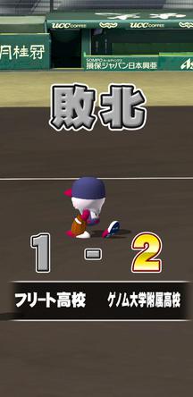f:id:arimurasaji:20191206214821j:plain