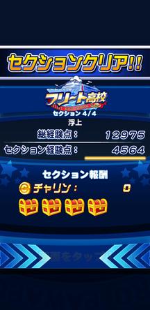 f:id:arimurasaji:20191206214852j:plain