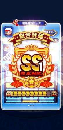 f:id:arimurasaji:20191206214904j:plain