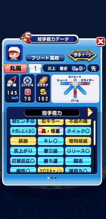 f:id:arimurasaji:20191206214908j:plain