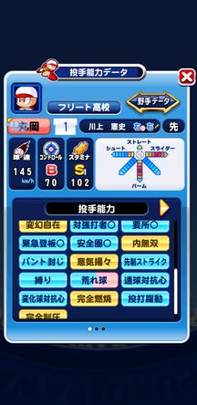 f:id:arimurasaji:20191206214911j:plain