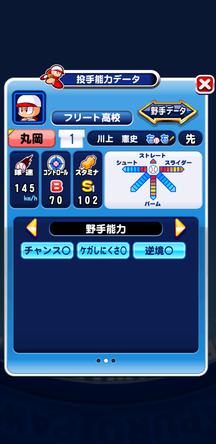 f:id:arimurasaji:20191206214914j:plain