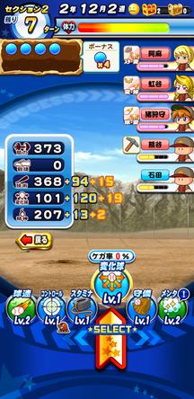 f:id:arimurasaji:20191206220401j:plain