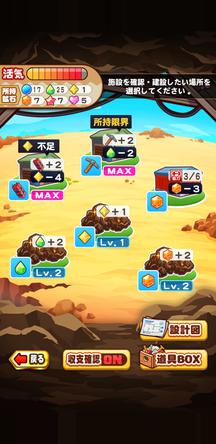 f:id:arimurasaji:20191206220408j:plain