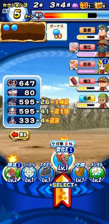 f:id:arimurasaji:20191206220432j:plain