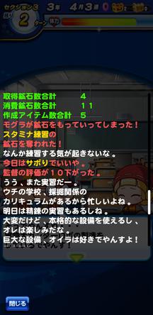 f:id:arimurasaji:20191206220445j:plain
