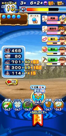 f:id:arimurasaji:20191206220530j:plain