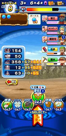 f:id:arimurasaji:20191206220539j:plain