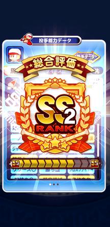 f:id:arimurasaji:20191206220656j:plain