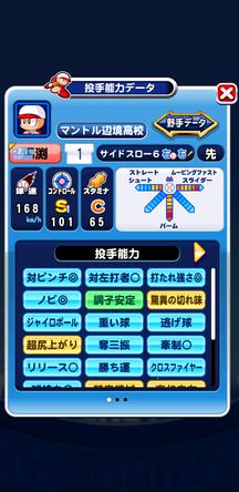 f:id:arimurasaji:20191206220700j:plain