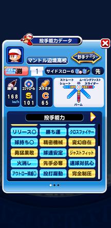 f:id:arimurasaji:20191206220703j:plain