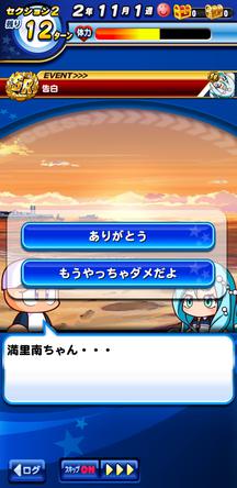 f:id:arimurasaji:20191207100424j:plain