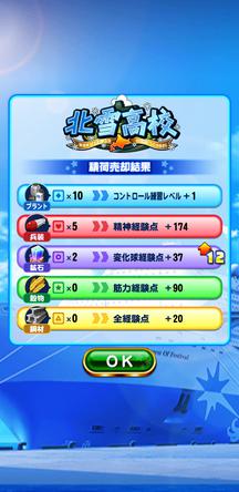 f:id:arimurasaji:20191207100447j:plain